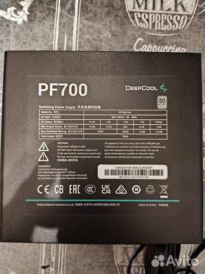 Блок питания Deepcool PF700, 700 Вт 80+