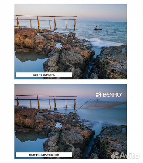 Benro SHD ND256 IR ulca WMC 52 мм светофильтр нейт