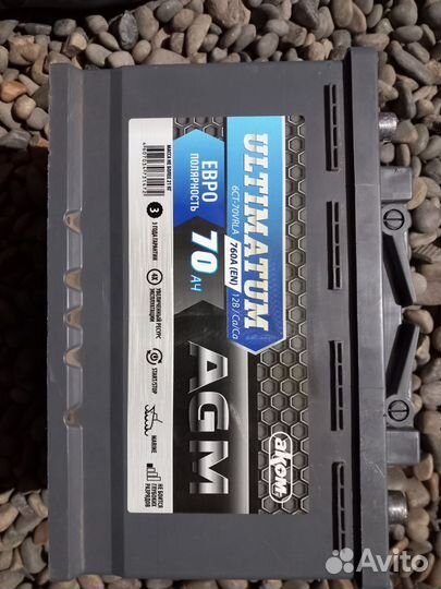 Аккумуляторы agm 70ah