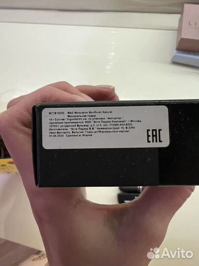 Новая Косметика Mac пудра и блеск