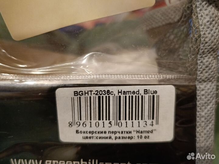 Боксерские перчатки 10 oz green hill