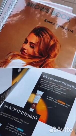 Обучение бровист с нуля/ обучение брови