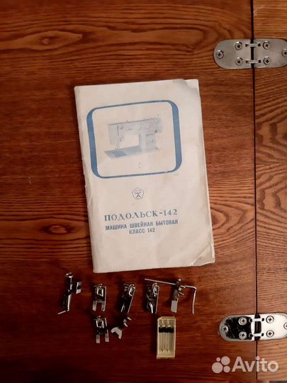 Швейная машина Подольск