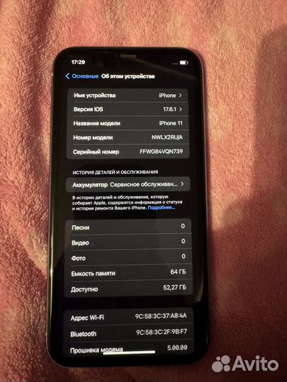 iPhone 11, 64 ГБ