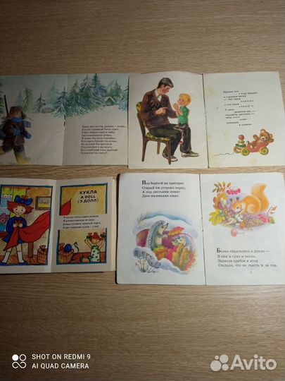 Детские книжки малышки для дошкольников