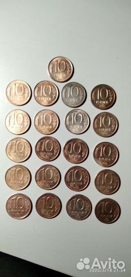 1-5-10-20 монеты