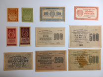 Россия (РСФСР) денежные расчетные знаки 1919-1922г