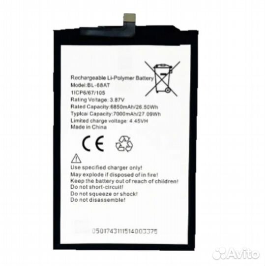 Аккумулятор для Tecno Pova 2, Pova 3 (bl-68at) 700