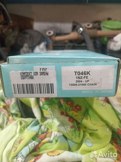 Комплекг грм