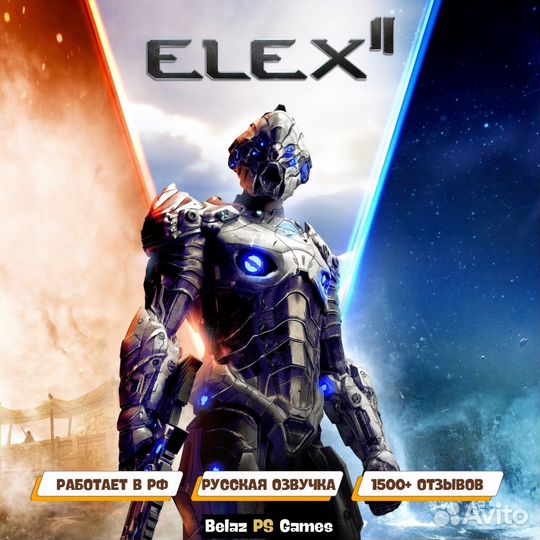 Elex 2 Ps4 & Ps5