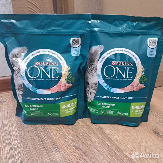Purina one