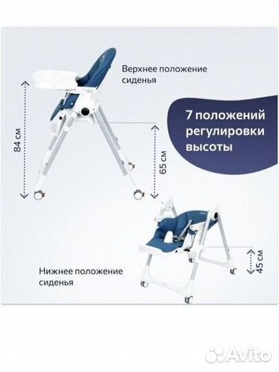 Стул для кормления peg perego