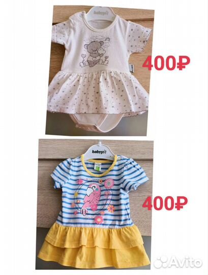 Летние комплекты для девочки до года