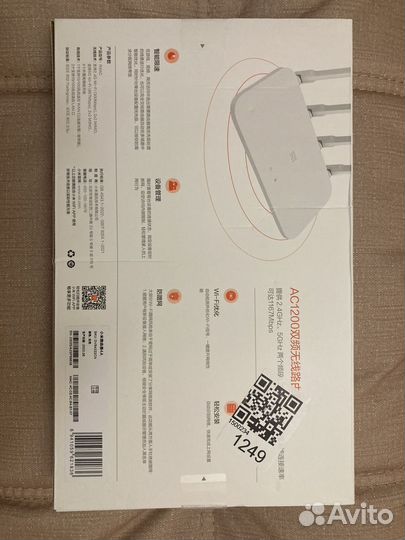 Xiaomi mi wifi router 4A