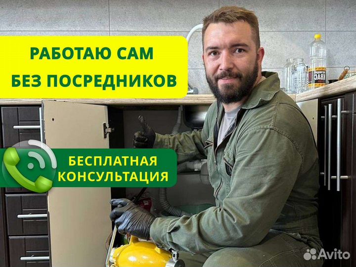 Гидродинамическая прочистка канализации