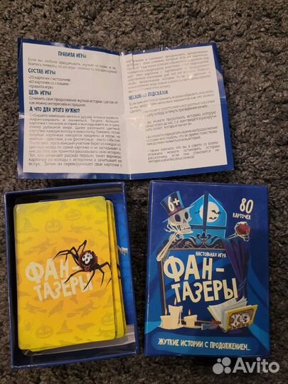 Настольные игры