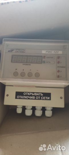 Датчик уровня рис-121-264-1,24м