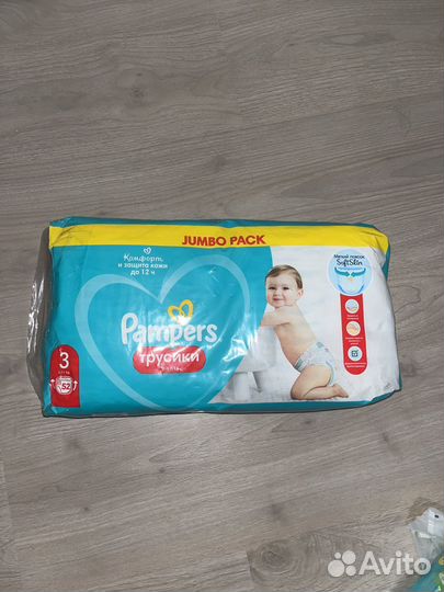 Подгузники pampers active baby 3