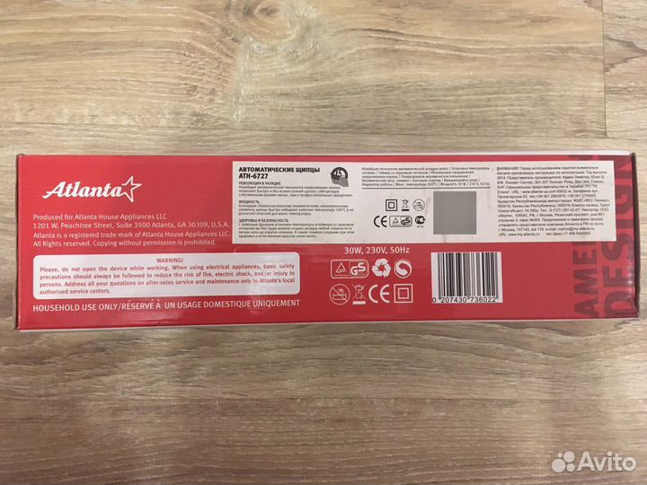 Автоматические щипцы