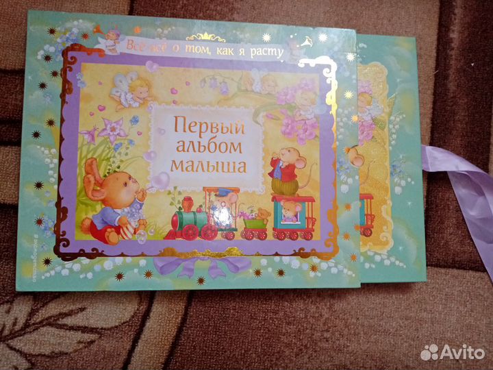 Альбом - портфолио