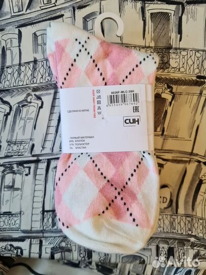 Набор носков Син хлопок 39-41