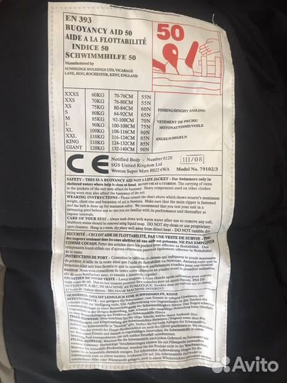 Костюм поплавок для рыбалки