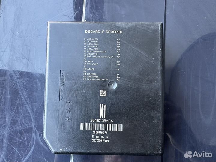 Блок предохранителей Qashqai j11 x-trail t32