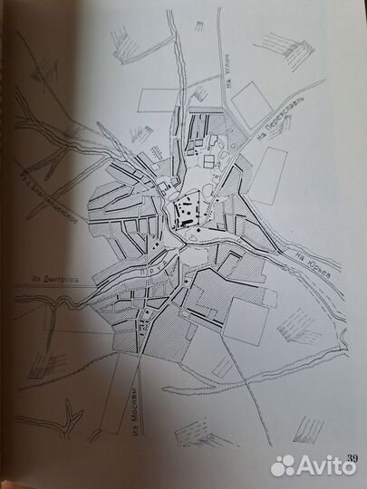 Загорск. История города и его планировки