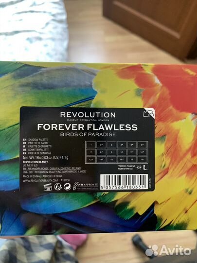 Палитра теней Revolution