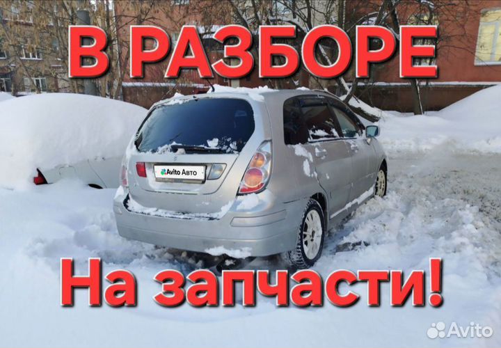 Авторазбор запчасти Suzuki Liana 2WD