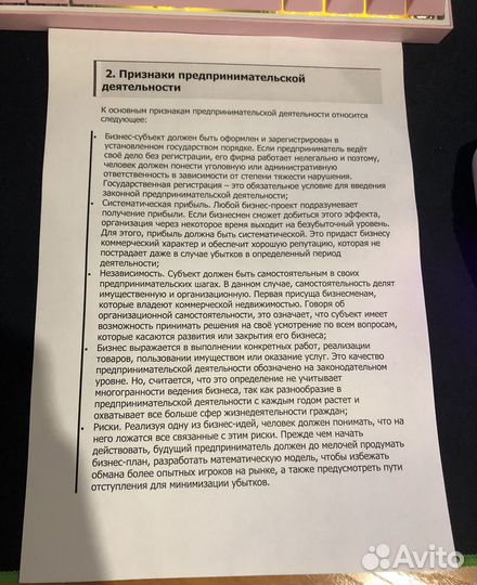 Принтер лазерный hp