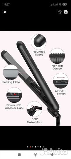 Выпрямитель для волос