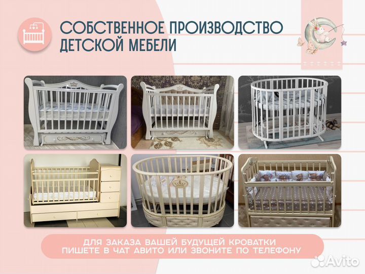 Шкаф для одежды трехстворчатый