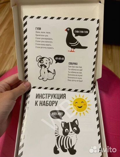 Карточки для новорожденных