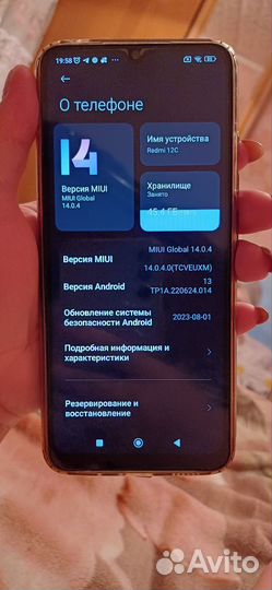 Мобильные телефоны бу редми