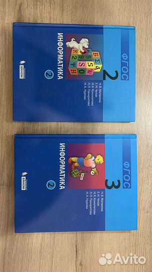 Школьные учебники с 1 по 3 класс