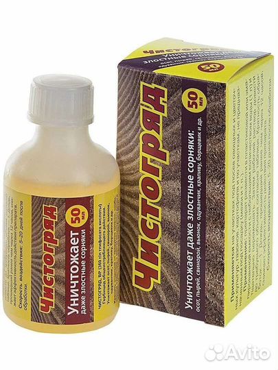 Чистогряд 500мл, 50мл