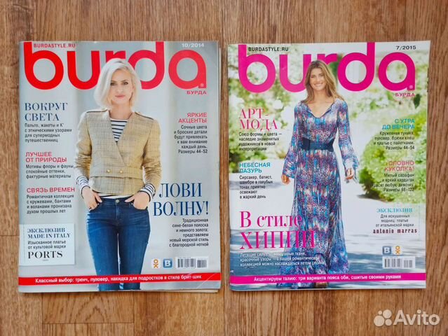 Burda (Бурда моден) шитьё + Ателье