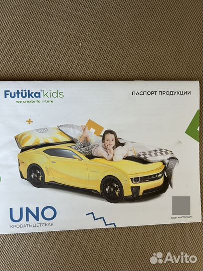 Детская кровать полицейский мерседес