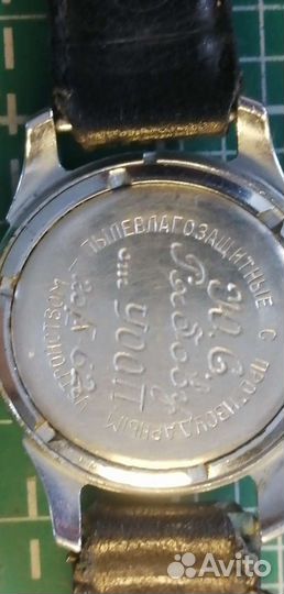 Часы Нева СССР