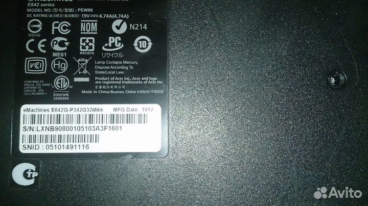 Emachines E642g на запчасти