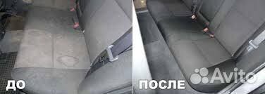 Химчистка салона авто