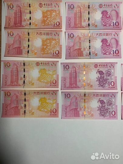 Подборка банкнот Макао UNC