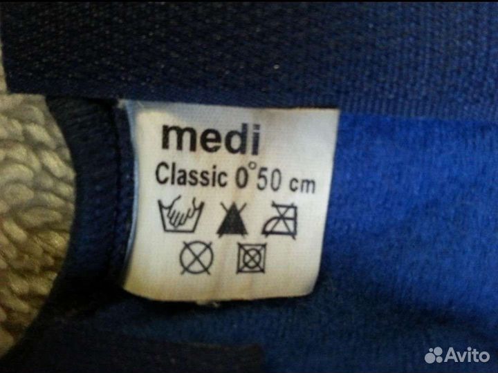 Лангетка для ноги