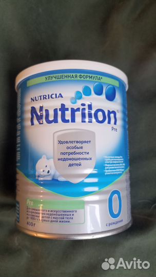 Смесь сухая Nutrilon Пре 1 400г с 0 месяцев