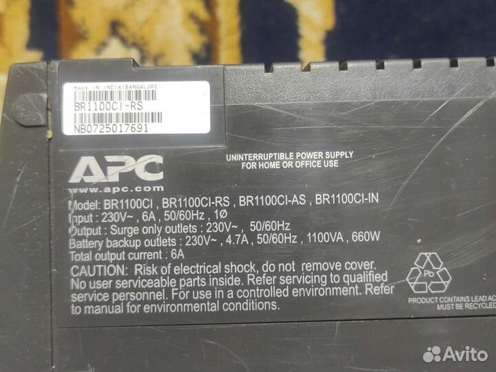 Ибп apc 1100