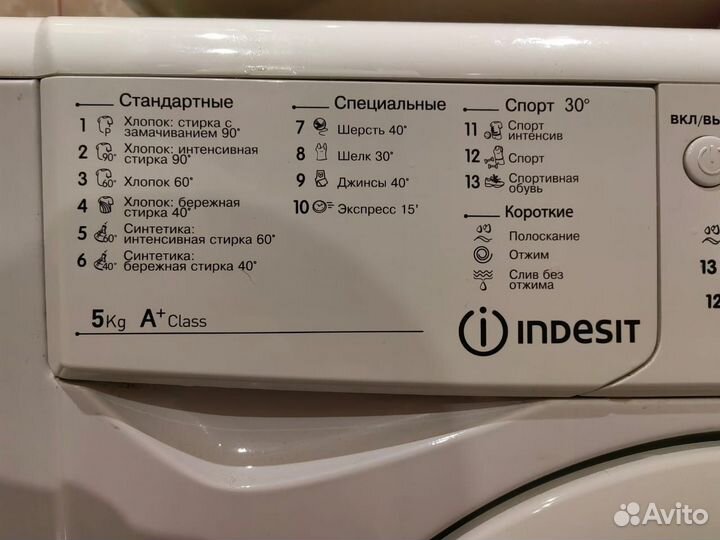 Стиральная машина узкая Indesit iwsd 51051 CIS