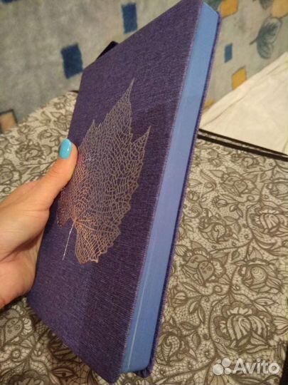 Ежедневник