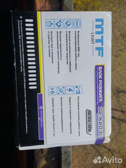 Блоки розжига ксенона