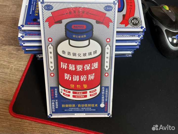 Защитное стекло remax GL-27